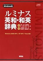 (未使用･未開封品)　研究社 新和英大辞典 第5版 gsx453j 未使用・未開封品) 研究社 新和英大辞典 第5版 gsx453j-売れ筋
